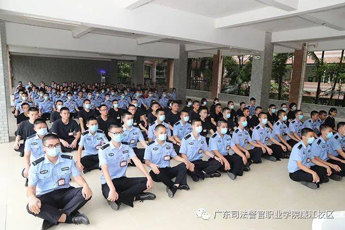 广东司法警官职业学院廉江分教处欢送第十五批学警赴深圳公安局实习
