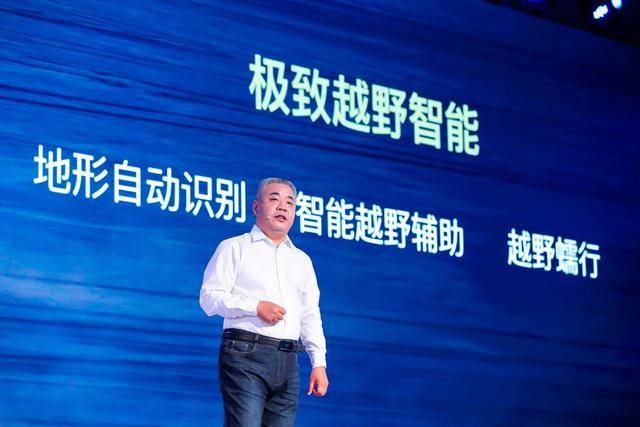 全球化|发布三大技术品牌，长城汽车加速向全球化科技出行公司转型