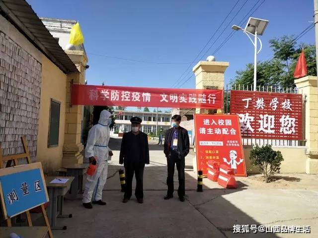 今年疫情期间的家乡学校大门