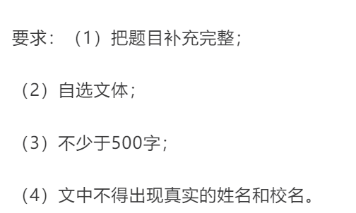 生活会|2020中考作文题出炉！盘点近10年广东中考作文题，快来看看吧