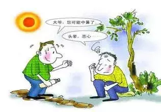 如果中暑了该怎么办