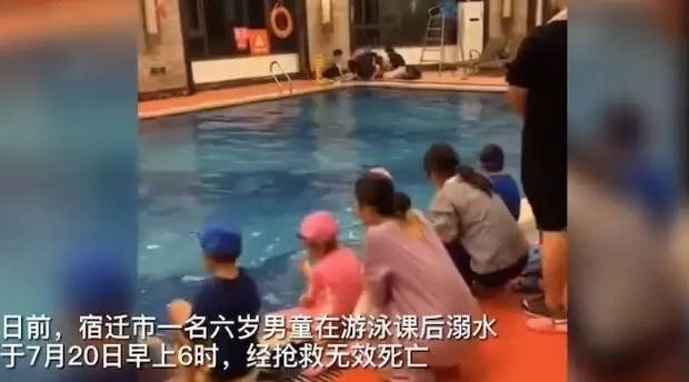 痛心！江苏宿迁6岁半男童上游泳课溺水，14分钟后漂到水面才被发现