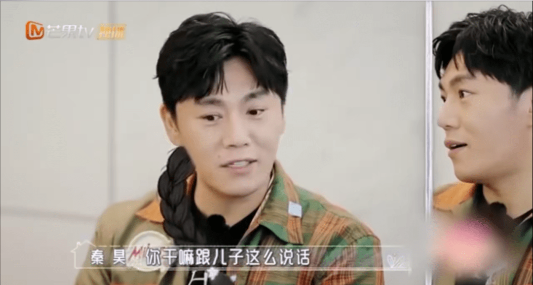 原创秦昊吐槽汪小菲宠女儿凶儿子，多少爸爸甘当女儿奴却对儿子凶到暴
