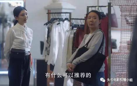 才和|这剧真讽刺:她找关系买了名牌限量包,才和拿260万包包的贵妇同框