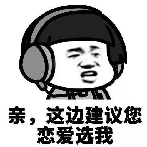 开心笑话:鱼塘老板接过鱼竿,笑着对我说:小伙子,你是不是姓姜