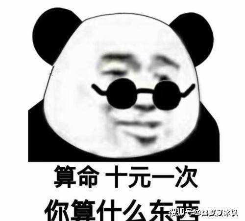 幽默笑话:媳妇说:"你给我老实交代,这根头发哪里来的?