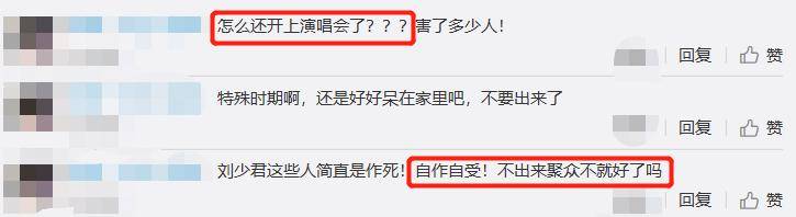 治疗|原创不听劝仍和朋友聚众开演唱会？香港老戏骨被确诊