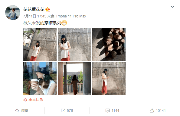 蒋凡|真没怀孕!张大奕晒照特意掀衣露肚,秀好身材隔空PK董花花