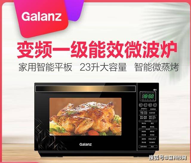 渠道|微蒸烤一体机不能只盯住城市 渠道下沉或有更多增量市场