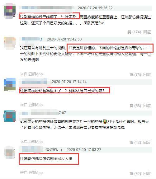 差距|原创《三十而已》营销太过？两天上37次热搜，三位主演宣传差距大