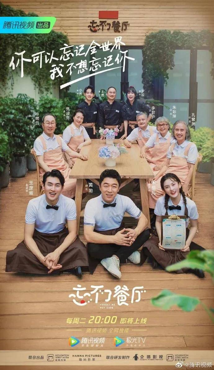 快讯脱口秀大会3忘不了餐厅2定档中餐厅4录制杀青