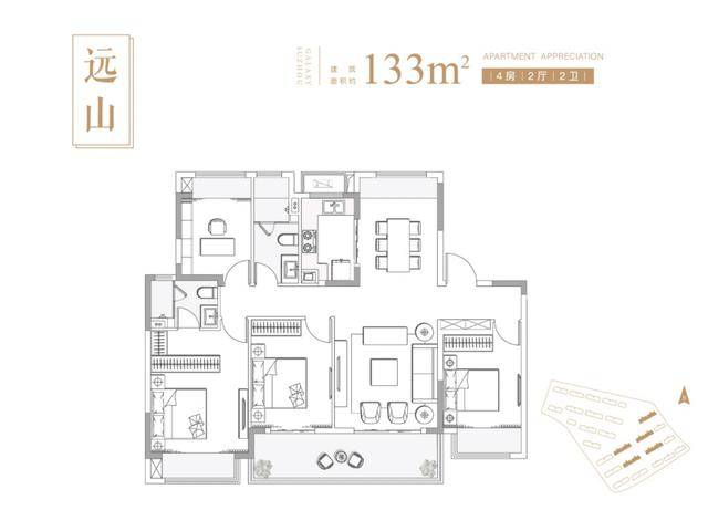 苏州圣都装饰设计师程婷:远山户型,4室2厅2卫,约133平米