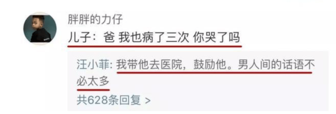 原创秦昊吐槽汪小菲宠女儿凶儿子，多少爸爸甘当女儿奴却对儿子凶到暴