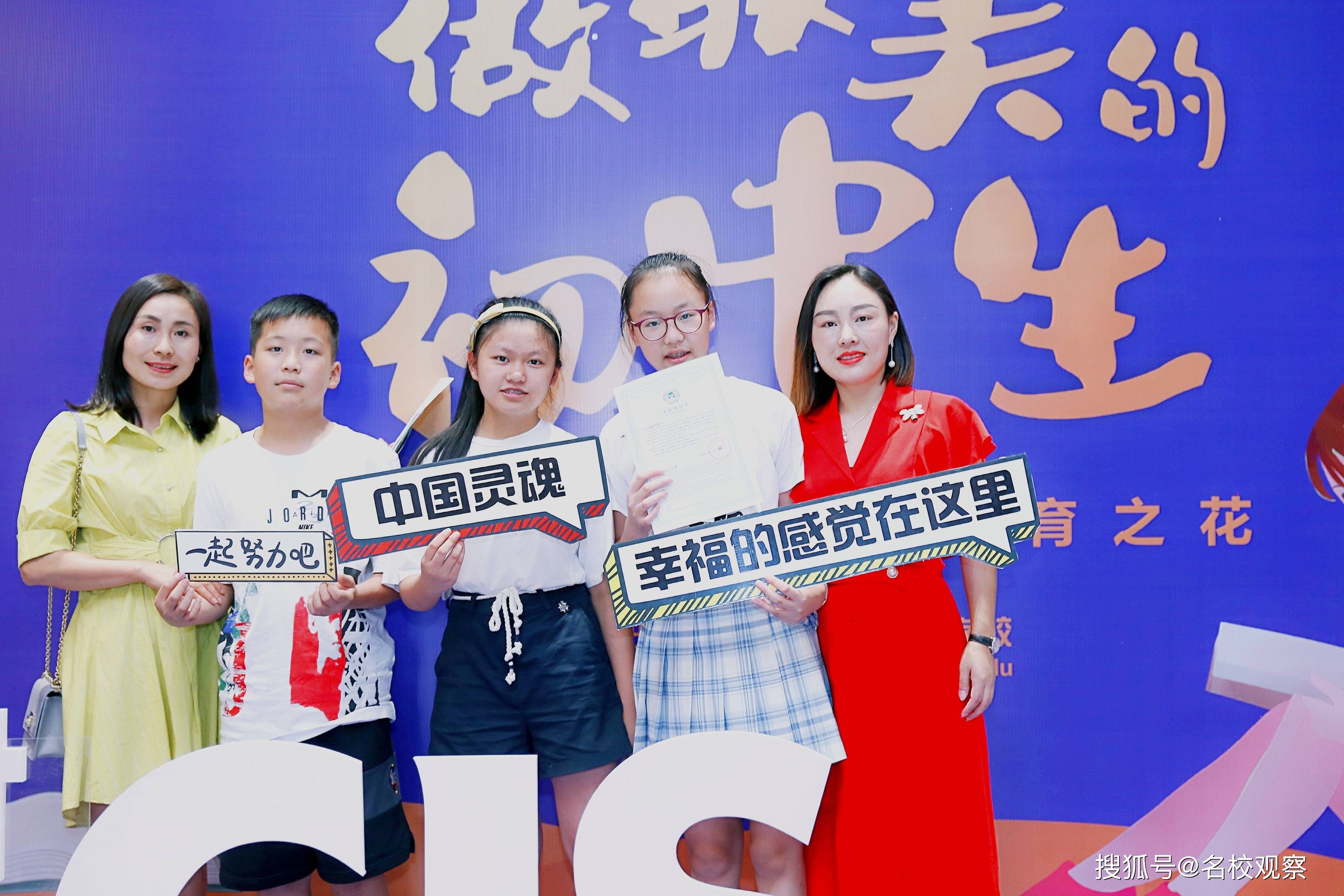 历史|二十一世纪名校升学记：在最青春的年华，读最好的学校，做最美的初中生！