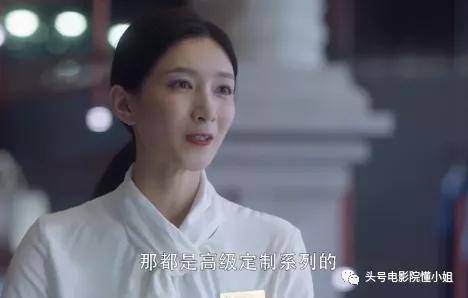 才和|这剧真讽刺:她找关系买了名牌限量包,才和拿260万包包的贵妇同框