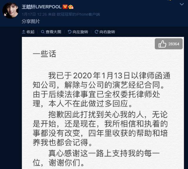 徐磊|原创《陈情令》薛洋落魄，与徐磊闹掰错失《重启》，昔日兄弟都走红