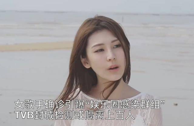 施匡翘|原创香港娱乐圈中招！3位艺人确诊新冠，TVB对百名艺人进行检测