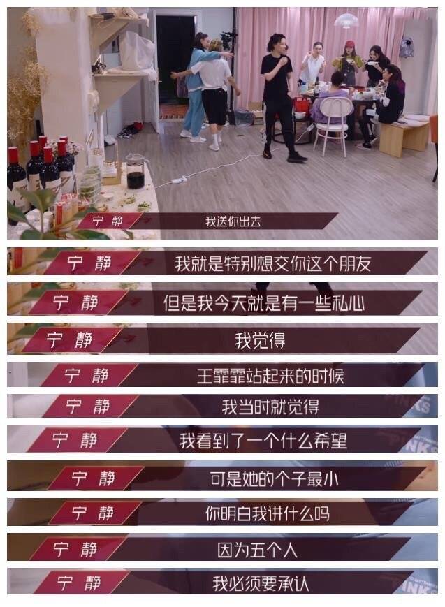 郑希怡|原创没选郑希怡，指出白冰的头发不好看，可她做什么都不会被骂