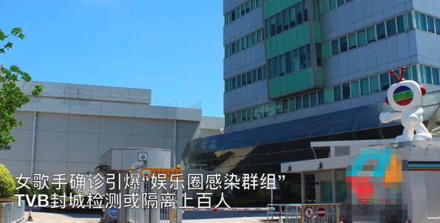 施匡翘|原创香港娱乐圈中招！3位艺人确诊新冠，TVB对百名艺人进行检测