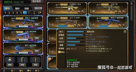 cf:幽蓝镜面三件极致色彩武器,拥有套装特效化身最靓的仔!