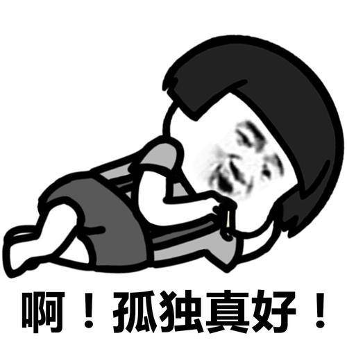 原创
开心笑话:去姐夫家打牌,老姐从厨房端来一盆红烧肉,问:饿不饿