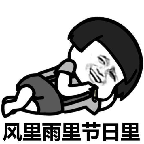 原创
开心笑话:原来俺这几月,一直看的全是老公上班地方的天气预报