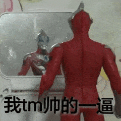 惹毛|想惹毛一个人，你就玩儿命学他说话！