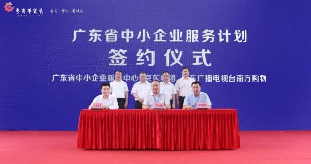 采购|13部委发文支持新业态发展 京东企业业务以智能采购服务产业数字化转型