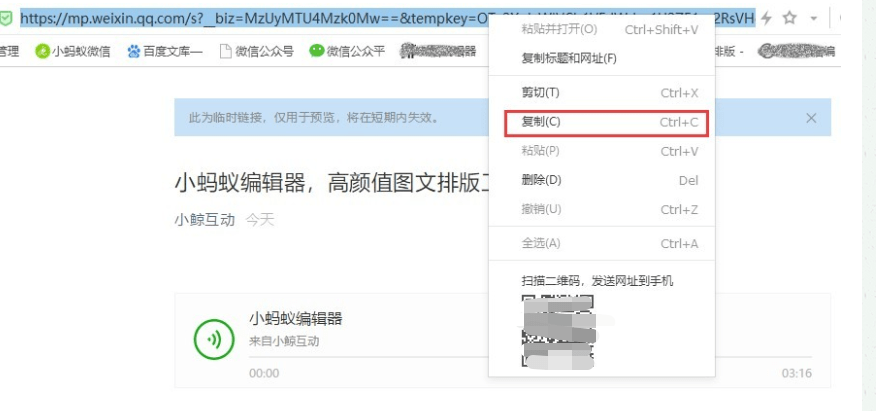 微信公众平台微信小店怎么开_微信平台_方倍工作室微信公众平台开发最佳实践^^^微信公众平台开发最佳