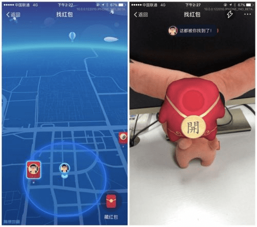 Web|支付宝App探索Web3D动画背后的故事