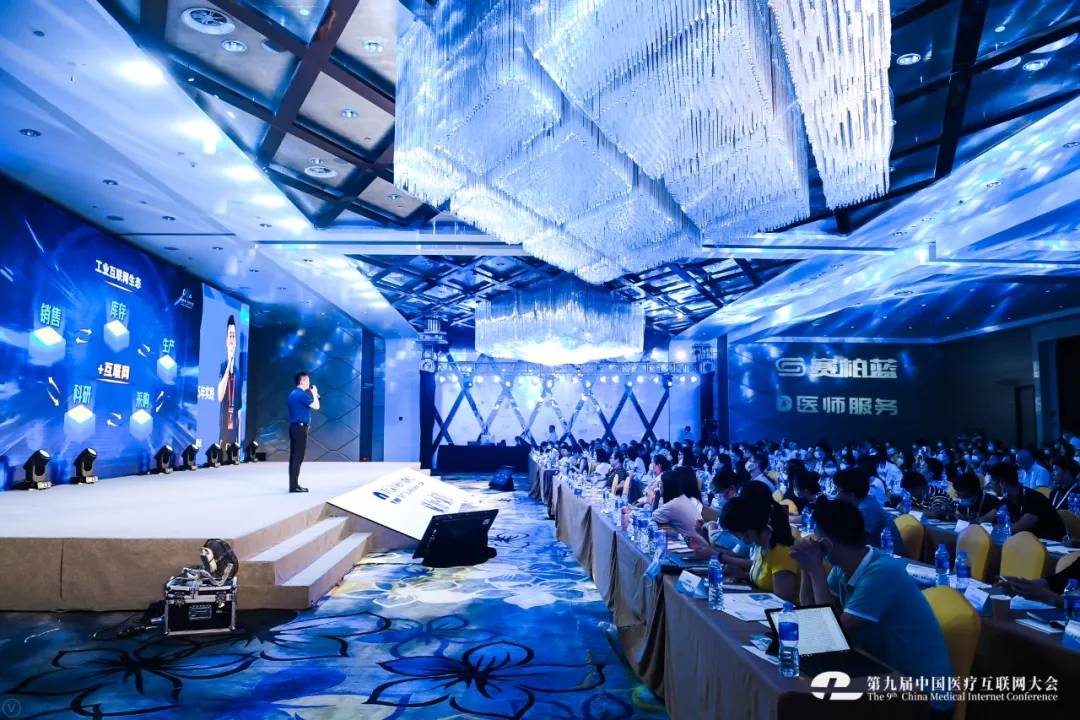 制药|鲁南制药“全身心拥抱互联网”战略5年实践结硕果！