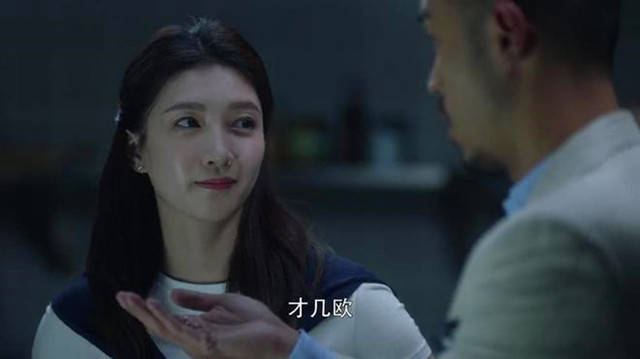 爱情|《三十而已》王漫妮手链多少钱，梁正贤没说实话，错误从误会开始