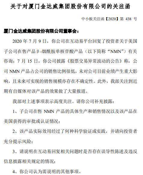 市值|1000瓶药换来78亿市值，李嘉诚吃的“不老药”，在中国割了股民韭菜