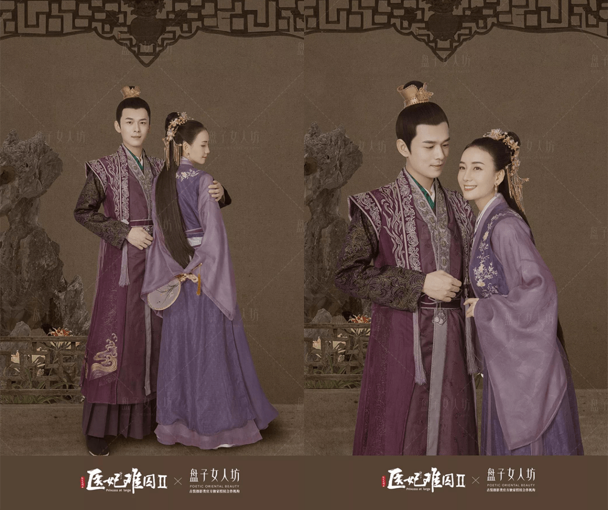 盘子|盘子女人坊复刻《医妃难囚Ⅱ》原版主题，“裴司学”玩转穿越体验