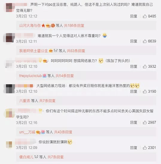 惹毛|想惹毛一个人，你就玩儿命学他说话！