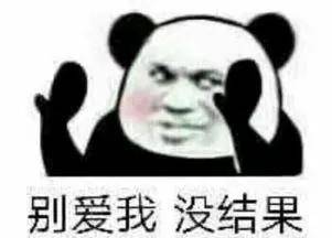 连换18男友的40岁萧亚轩恋爱还是养儿