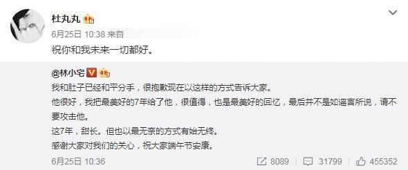 恋情|原创美少女网红一月换仨男友？恋情曝光秒分手，又有小鲜肉现身家门口