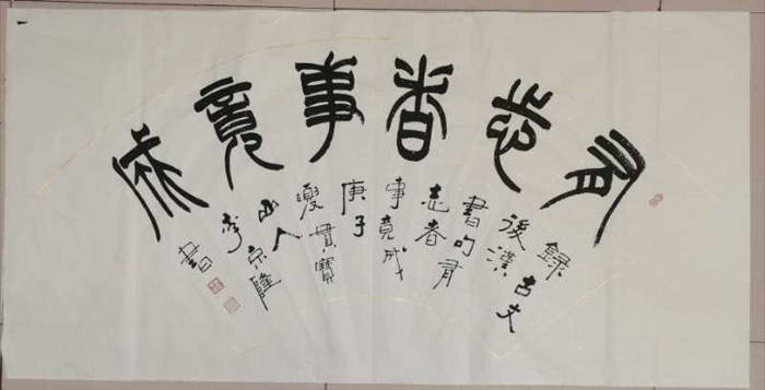 2020年406在河南省的排名_河南警察学院2020年在河南录取数据统计