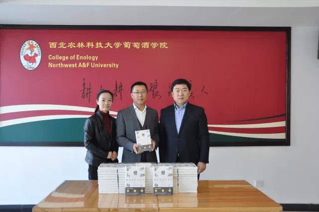 郭明浩|郭校长：为中国葡萄酒发展做点事情！