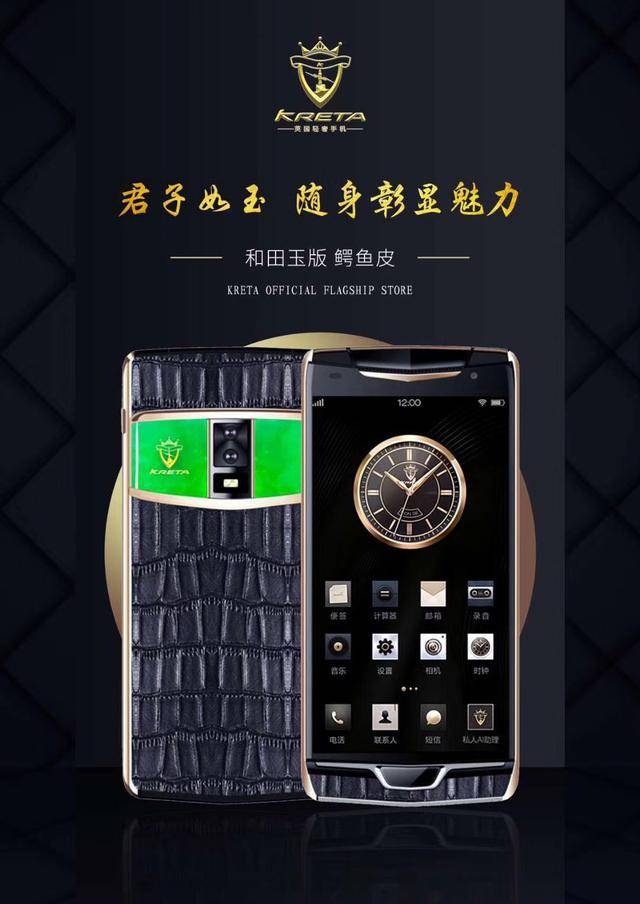 金立|2020十大商务智能手机排名重磅发布，克里特名列其中！（一）