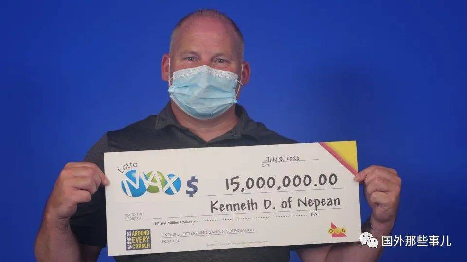 肯尼思|男子以为中7.8万元，仔细一看竟是7800万，过了2个月多才去领奖
