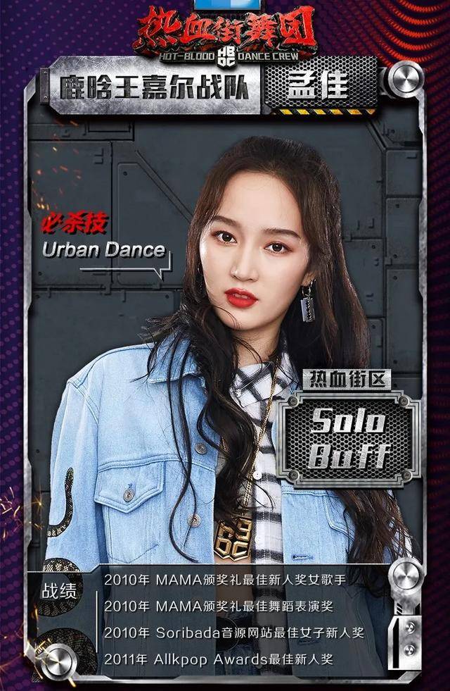 姐姐|原创孟佳对王漫妮产生共鸣！这位乘风破浪的姐姐，过去都经历了什么？