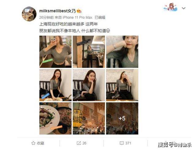 腹肌|没怀孕？张大奕拍照晒腹肌，身材不输董花花，闪亮肚脐钉抢镜！