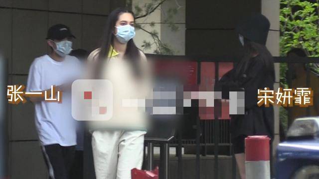 28岁张一山与24岁宋妍霏恋情曝光？甜蜜共度一夜