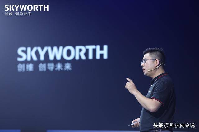 Pro|创维游戏装备S81 Pro重磅发布！创维电视再次引领行业革新