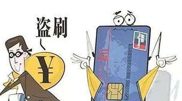 信用卡犯罪处罚标准 信用卡犯罪处罚标准