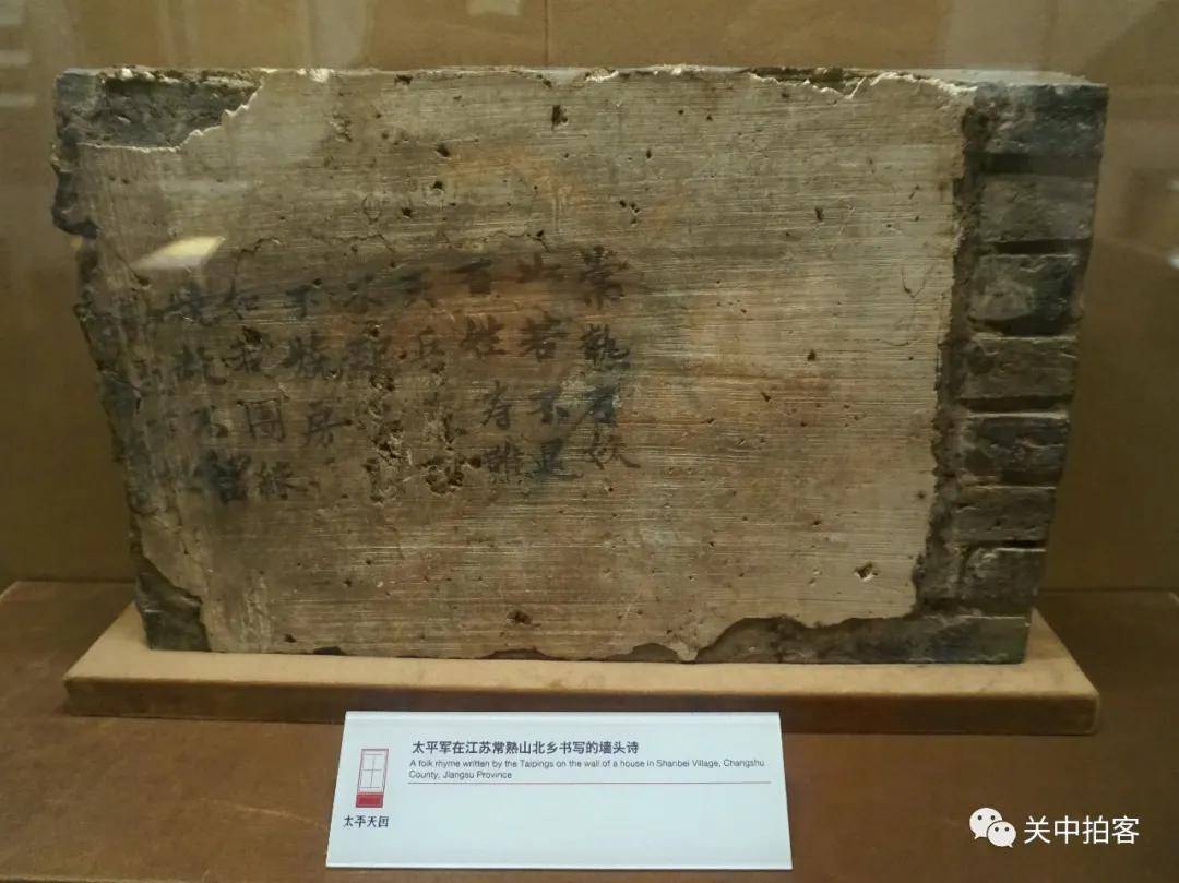 太平天国|南京瞻园：参观太平天国历史博物馆