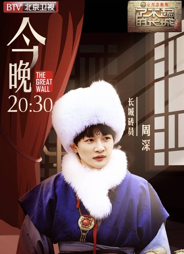 节目|原创两次没有认出当红艺人，登上热搜后，他是否应该叫停这个环节