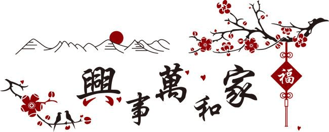 兴字起名:兴旺发达,兴高采烈的男孩名字大全,个个繁荣