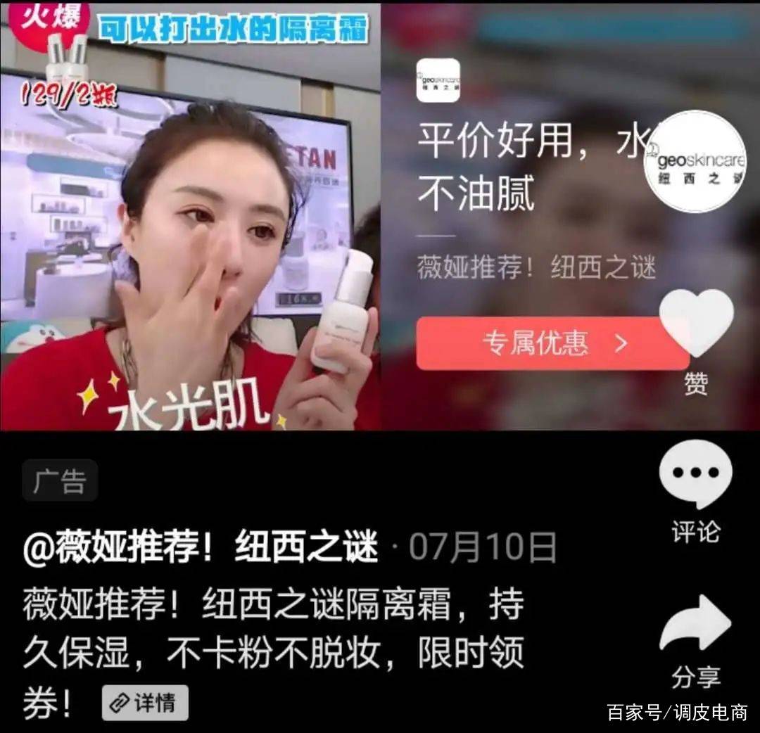 商家|对接几百个商家后，我发现他们冷静了